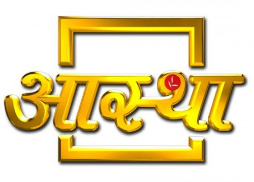 Aastha Tv Logo