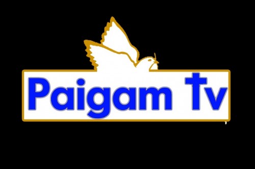 Paigam Tv Logo