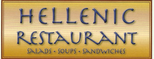 Hellenic Restaurant Logo