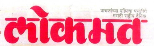 Lokmat Newspaper Logo