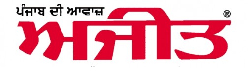 Ajit Newspaper Logo
