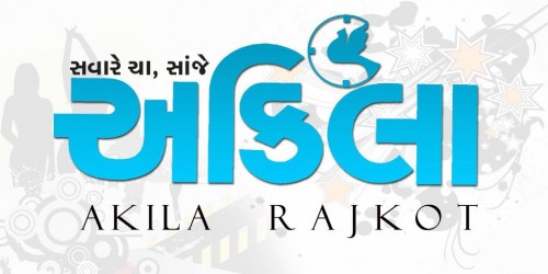 Akila Daily Newspaper Logo