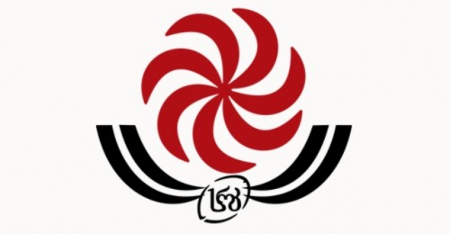 Georgia Rugby Union Logo