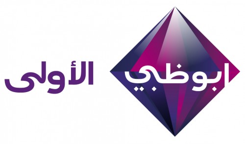 Abu Dhabi Al Oula Logo