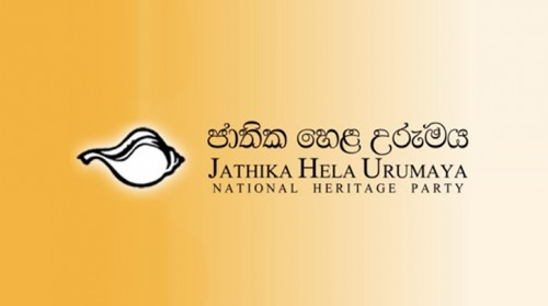 Jathika Hela Urumaya symbol
