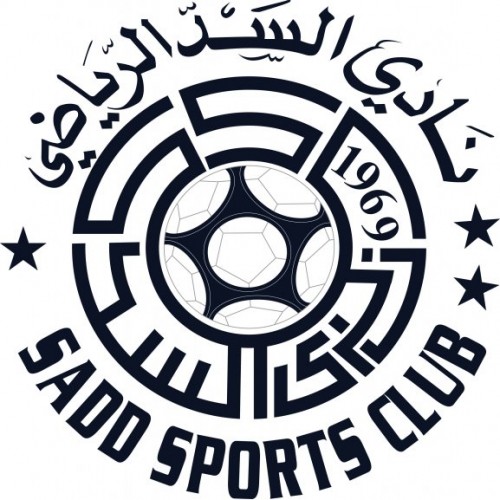 Al Sadd Basketball Team Logo
