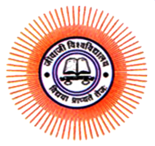 Jiwaji University Gwalior Logo