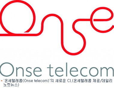 Onse Telecom Logo