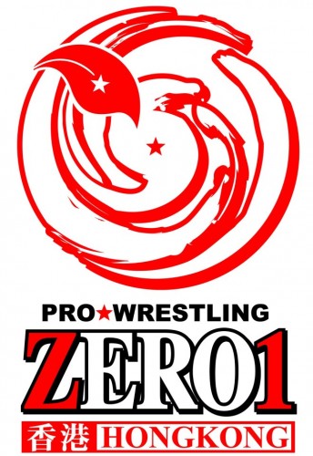 Pro Wrestling Zero 1 Logo
