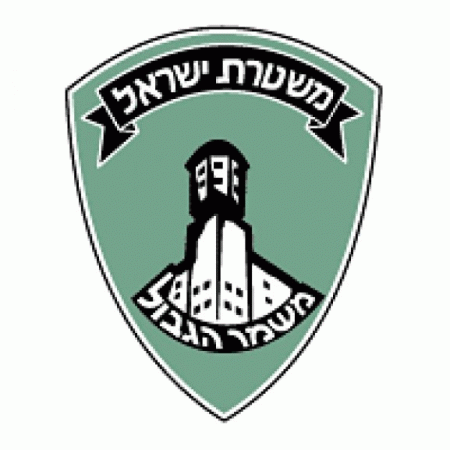 Magav Israel Logo