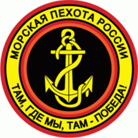 Russian Naval Infantry Logo