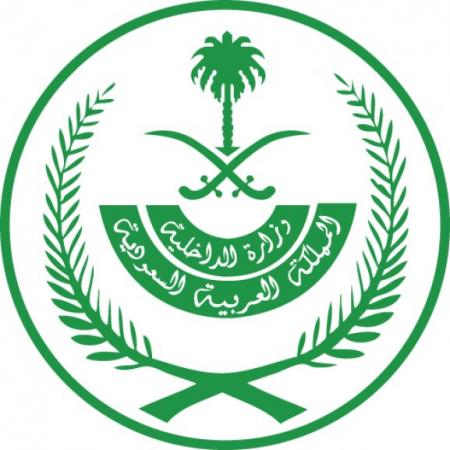Saudi Logo