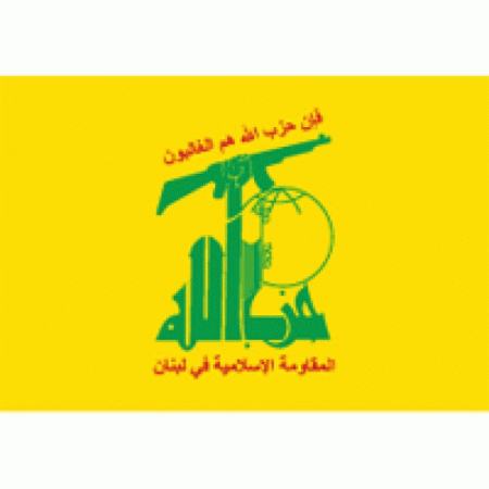 Hezbullah Logo