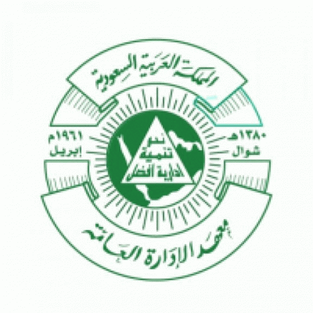 Institute Of Public Administration (IPA) Logo