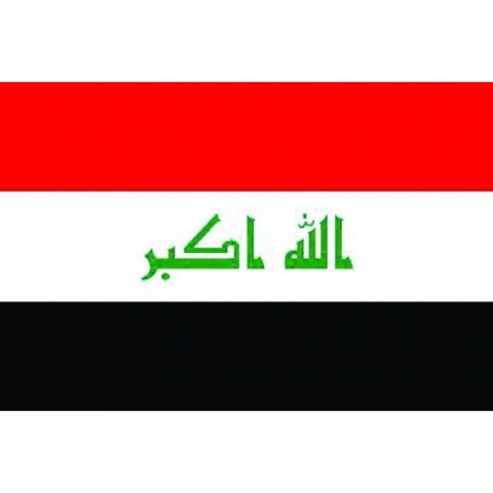 Republic Of Iraq Flag Logo