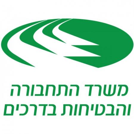 Road Safety And Transportation Office Logo