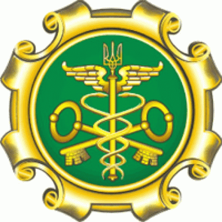 Customs Office Of Ukraine Logo