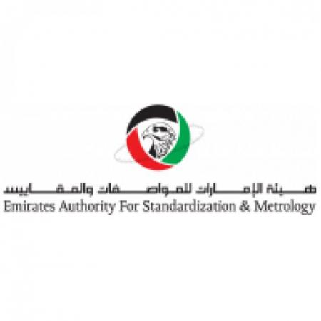Emirates Authority For Standardization & Metrology Logo