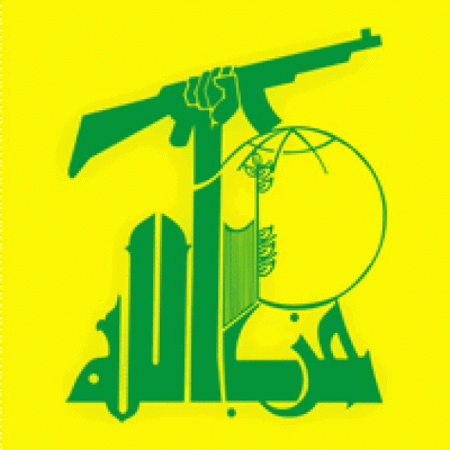 Hizballah Logo