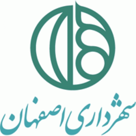 Isfahan Municipality Logo