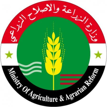 Ministry Of Agriculture And Agrarian Reform Logo