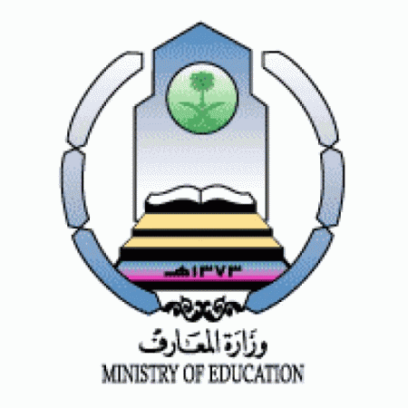 Ministry Of Education Logo