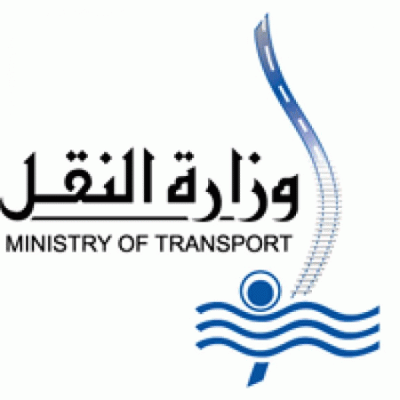 Ministry Of Transport Logo