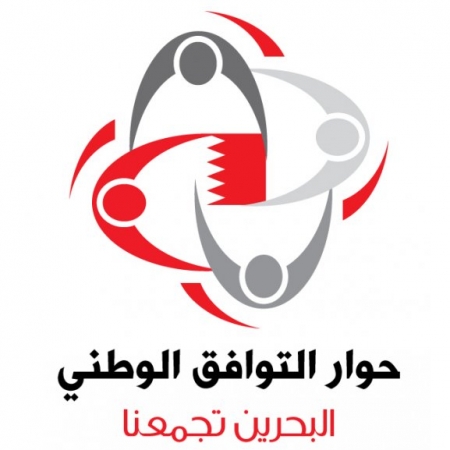 National Dialogue Logo