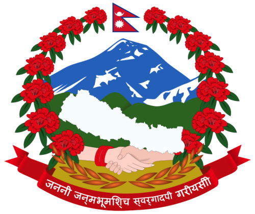 Nepal Coat Of Arm Logo