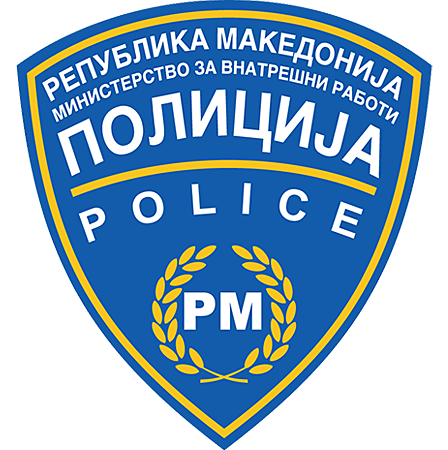 Republic Of Macedonia Police Logo