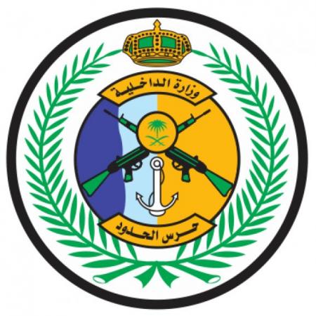 Saudi Border Guards Logo