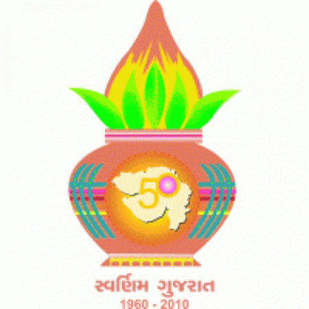 Swarnim Gujarat Logo