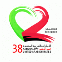 Uae 38th National Day Logo