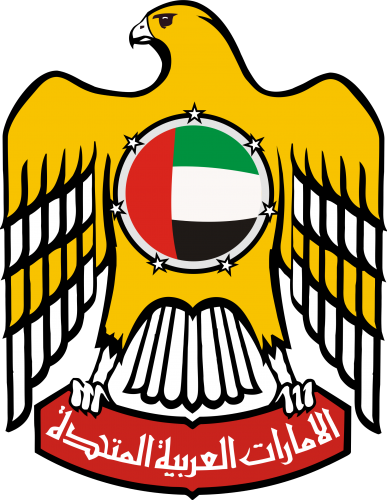 United Arab Emirates Logo