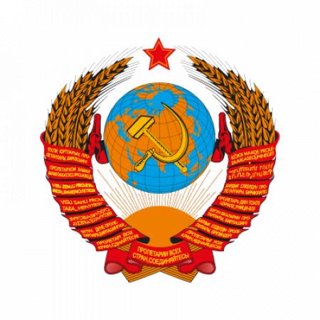 Ussr Vector Logo