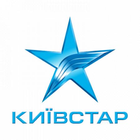 Kyivstar Vector Logo