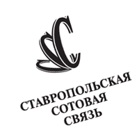 Stavropolskaja Sotovaja Logo