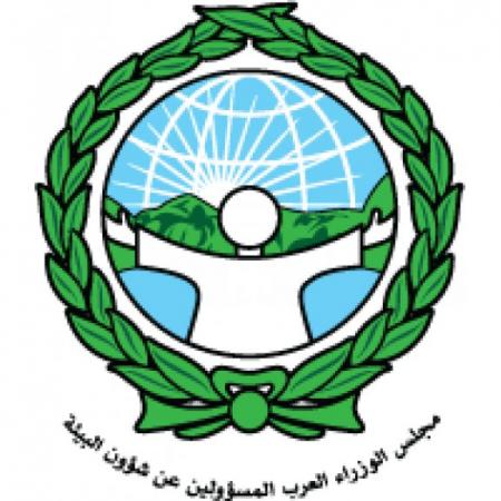 Council Of Arab Ministers Responsible For The Environment Logo