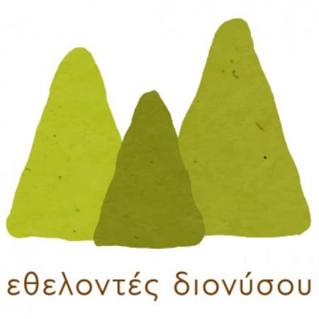 Dionysos Volunteers Logo