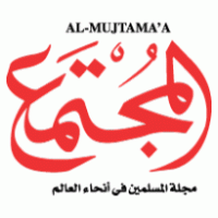 Al-mujtamaa Logo