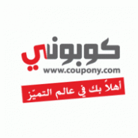 Coupony (with Slogan) Logo