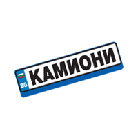 Kamioni Magazine Logo