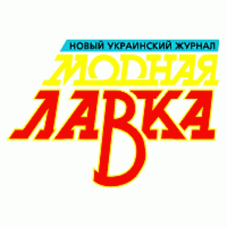 Modnaya Lavka Magazine Logo