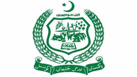 Pakistan Agricultural Research Council Logo
