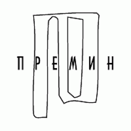 Premin Logo