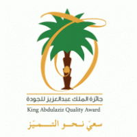 King Abdulaziz Quality Award Logo