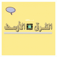 Middle-east Business Logo