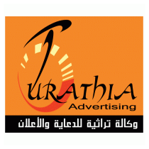 Turathia Advertising Agency Logo