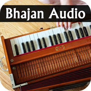  Bhajan-With-Audio-Logo