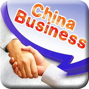 Business Mandarin Chinese Logo